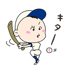 [LINEスタンプ] 野球少年のおさるさん