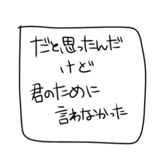 [LINEスタンプ] シンプルに伝われ