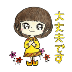 [LINEスタンプ] 【part⑥】毎日使える癒し系女子スタンプ