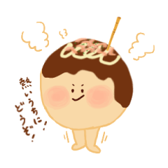 [LINEスタンプ] たこやきくんー！