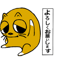 [LINEスタンプ] 丸猫 にゃんこ