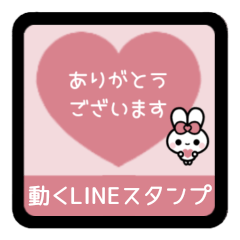 [LINEスタンプ] ▶️⬛ウサギ‪✕ハート⬛[❶①❤️]ピンク