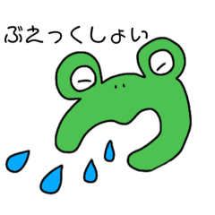 [LINEスタンプ] だるいカエル5