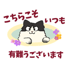 [LINEスタンプ] 毎日使えるネコ達の挨拶やつぶやき