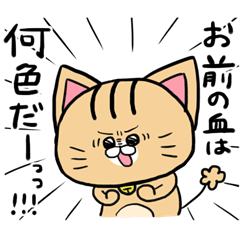 [LINEスタンプ] ネギミソスタンプ2