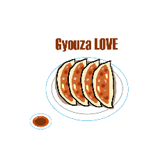 [LINEスタンプ] 餃子と動物