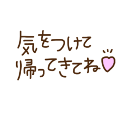 [LINEスタンプ] smileの挨拶スタンプ