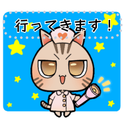 [LINEスタンプ] 夜勤の猫ナース