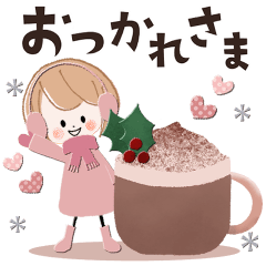 [LINEスタンプ] 背景が動く！冬色♡大人可愛い日常ガーリー