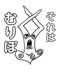 [LINEスタンプ] アイス日和さんと令和の仲間たちextended版