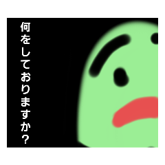 [LINEスタンプ] イモムシ男爵さん