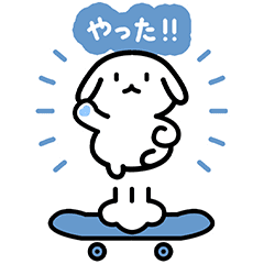 [LINEスタンプ] May the skateboard be with you.