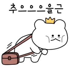 [LINEスタンプ] 会社員、ワンコミ