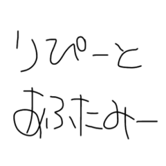 [LINEスタンプ] 英語教師の意味わかんない言葉集