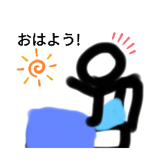 [LINEスタンプ] おもしろいボウニンゲン