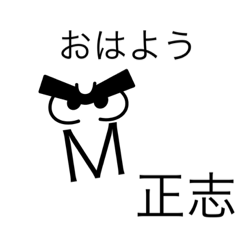 [LINEスタンプ] 秋家