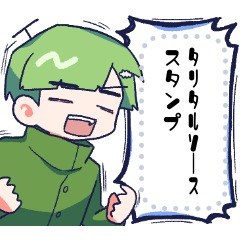 [LINEスタンプ] たりたるそーすスタンプbyBi