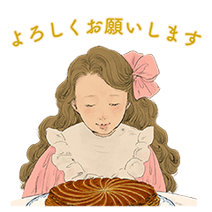 [LINEスタンプ] 王さまのお菓子