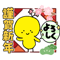 [LINEスタンプ] Piyokorochan and Kanakorochan 2