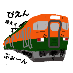[LINEスタンプ] ゆる〜い鉄道ver.1