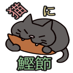 [LINEスタンプ] 有名なことわざ②