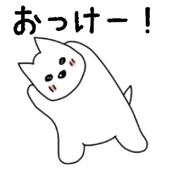 [LINEスタンプ] しろいぬしおん2修正版