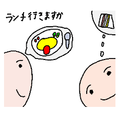 [LINEスタンプ] ザンロック社会人編