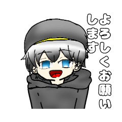[LINEスタンプ] 影真スタンプ！メロンパンだぁ！01