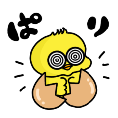 [LINEスタンプ] おたうスタンプ