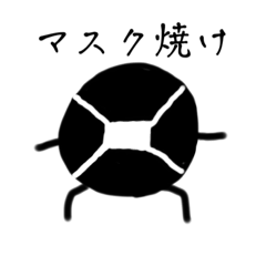 [LINEスタンプ] ゴマスクワット 日常編