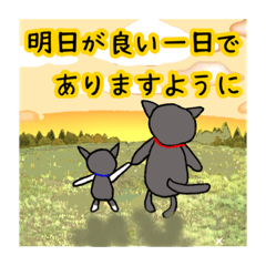 [LINEスタンプ] またまたイエネコ。