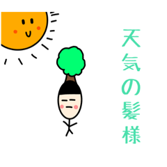 [LINEスタンプ] 悠の元気モリモリスタンプ第二弾‼︎‼︎