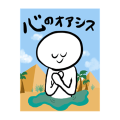 [LINEスタンプ] ふざけたスタンプ☆