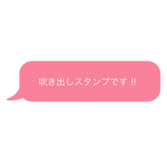 [LINEスタンプ] 吹き出しスタンプ 【敬語】【タメ口】