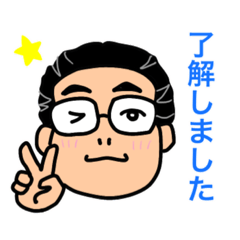 [LINEスタンプ] 大会長ふたい君@訪問リハ協会学会inあいち