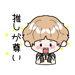 [LINEスタンプ] 推し活女子ちゃん