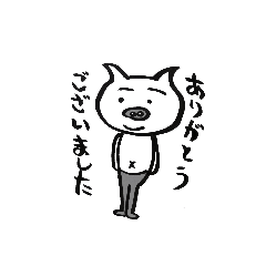 [LINEスタンプ] funny pig named mu-chan