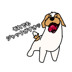 [LINEスタンプ] それでもジャックが好き♡