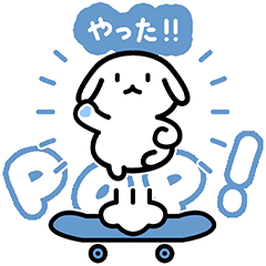 [LINEスタンプ] May the skateboard be with you.POP jp