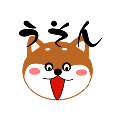 [LINEスタンプ] 柴犬コレクション