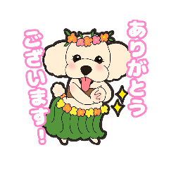 [LINEスタンプ] ハワイアンわんこのスタンプ