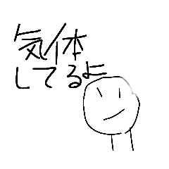 [LINEスタンプ] ヤバ男のヤバいスタンプ7