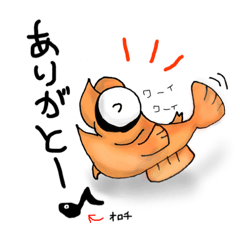 [LINEスタンプ] めだかのゾンビ。と仲間達1