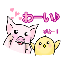 [LINEスタンプ] こぶたのぷぎお 日常会話編