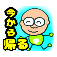 [LINEスタンプ] 明るいおじさんだんさんスタンプ3