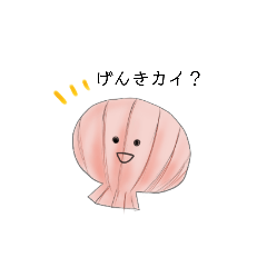 [LINEスタンプ] 食べ物ダジャレ。