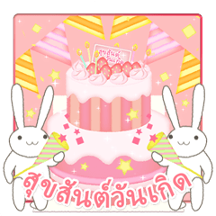 [LINEスタンプ] 【タイ語】うさぎ お祝い 誕生日、Xmasの画像（メイン）