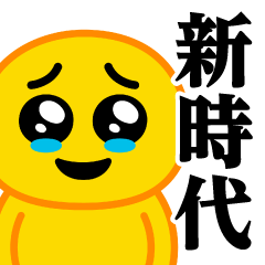 [LINEスタンプ] ぴえんMAX-泣♥新時代スタンプ