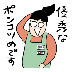 [LINEスタンプ] こめ美の日常スタンプ