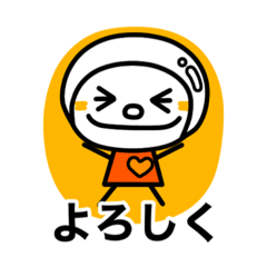 [LINEスタンプ] ！楽しい8！スタンプ